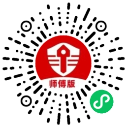 今师傅师傅版