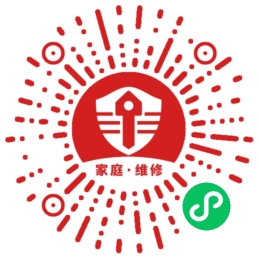今师傅用户版